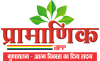 pramanik logo